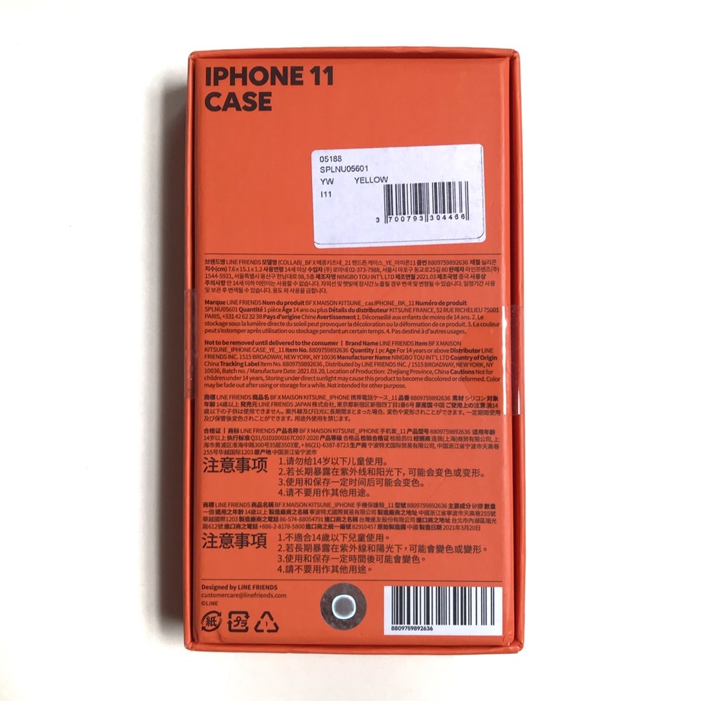 Maison Kitsune x LINE Friends Yellow iPhone 11 Case - Picture 4 of 5